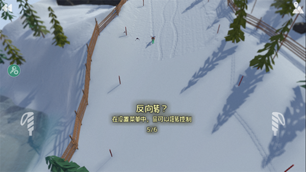 高山滑雪模拟器内置菜单版