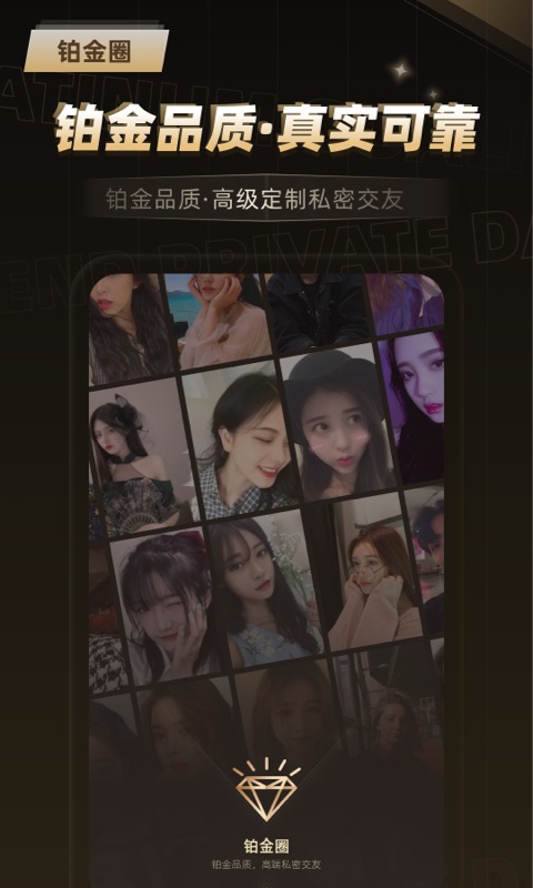 软件