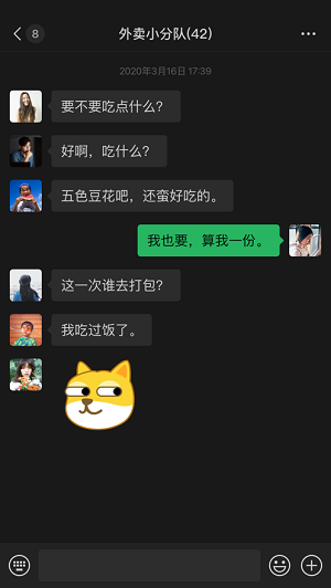软件