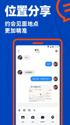 软件