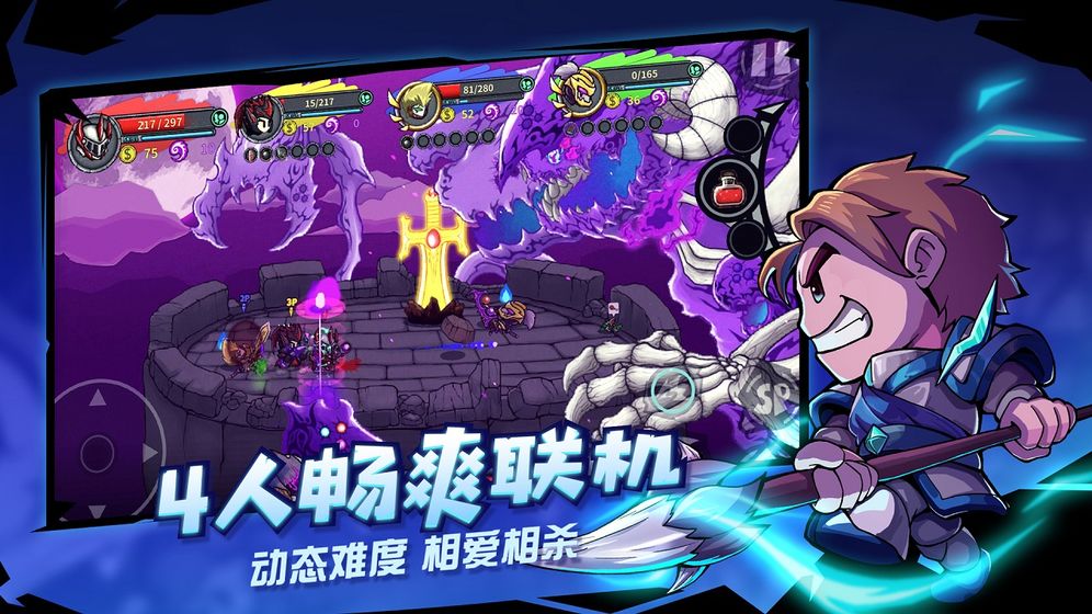 软件手机版