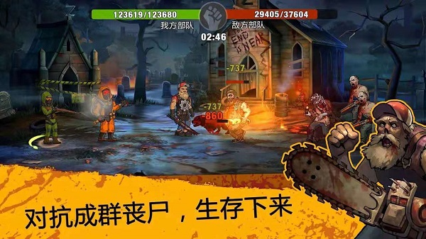 软件