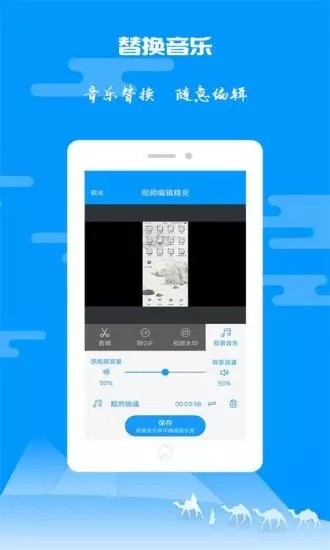纸飞机聊天中文版