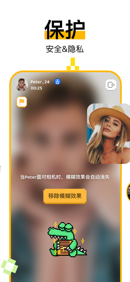 hay社交正版