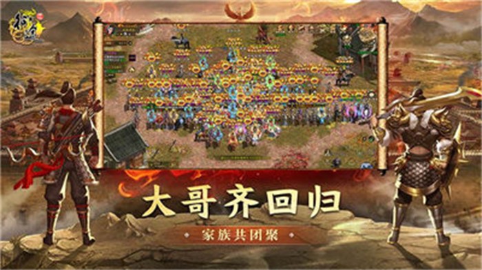 软件