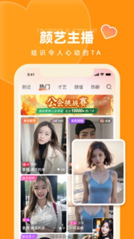 月猫直播安卓版