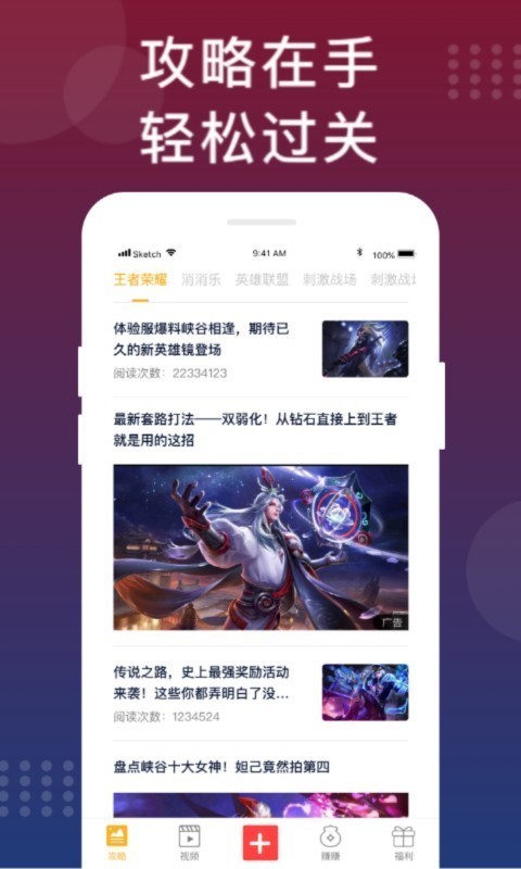 福利猫游戏礼包