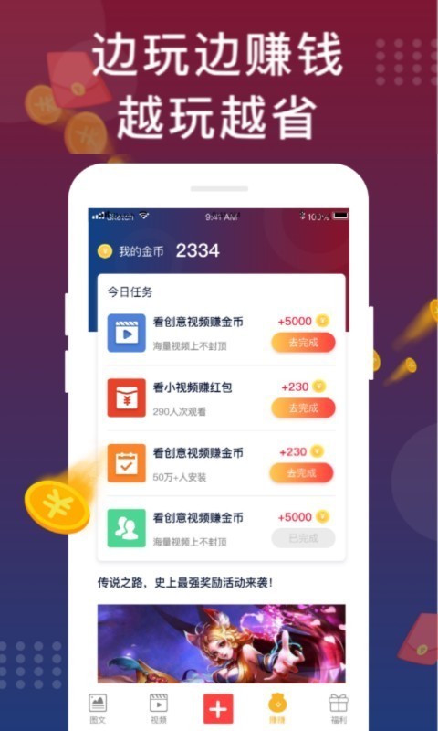 福利猫游戏礼包