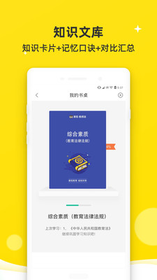 软件