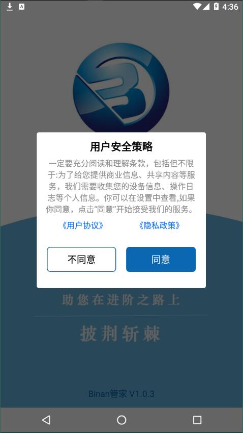 软件