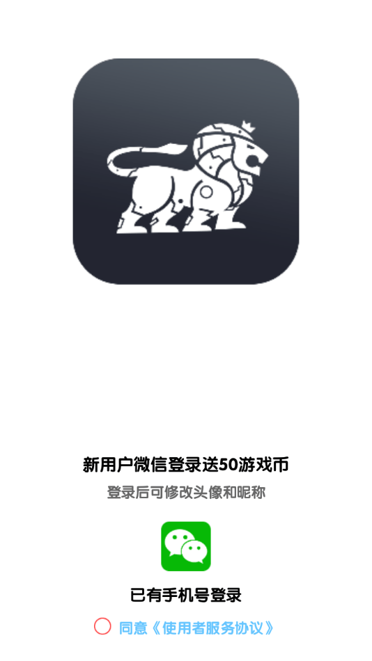 软件