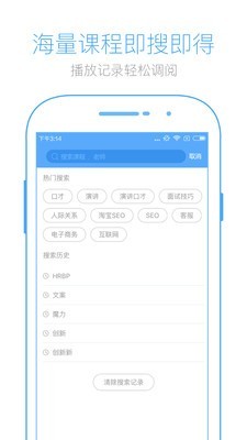 软件