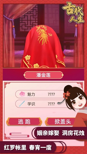 软件
