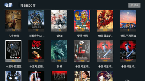 天空tv
