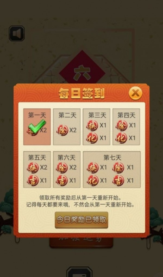 软件
