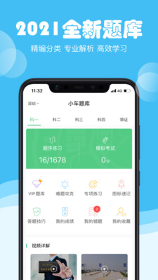 斑斑驾道定制版
