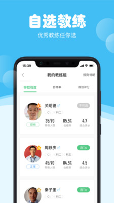 斑斑驾道 定制版