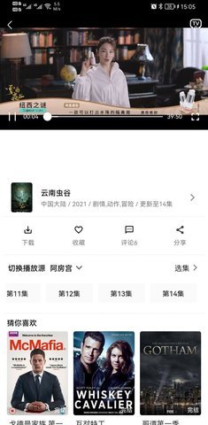 阿房影视2021去广告版