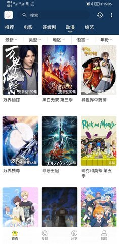 阿房影视2021去广告版