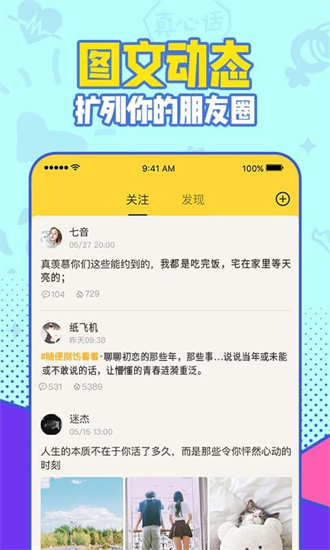 有信免费网络电话