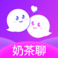 奶茶聊同城陌生交友官方版