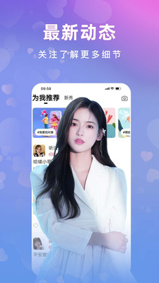 奶茶聊同城陌生交友官方版