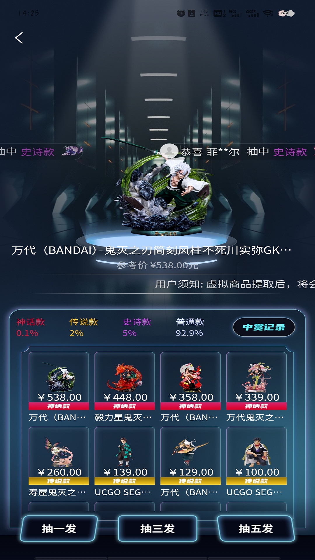 潮玩泡泡盲盒APP官方版