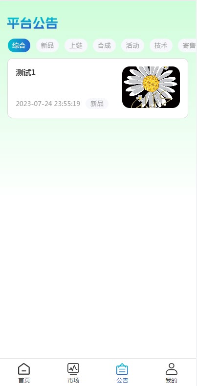 天籁艺品官方版