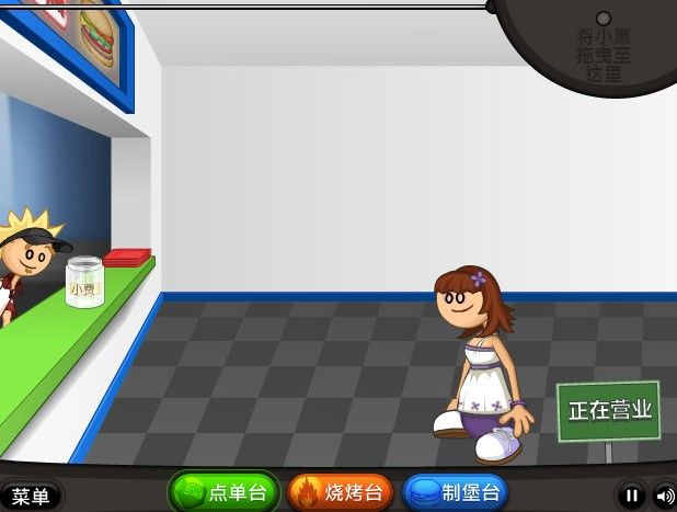 软件