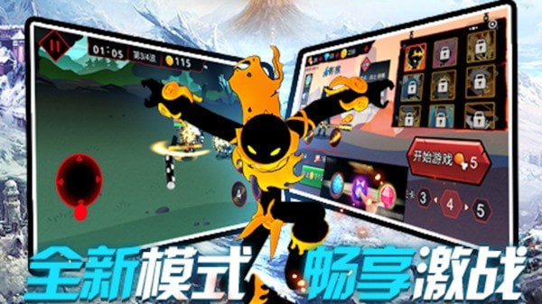 软件