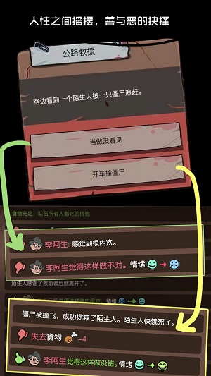 软件