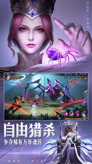 软件