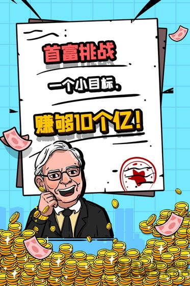软件