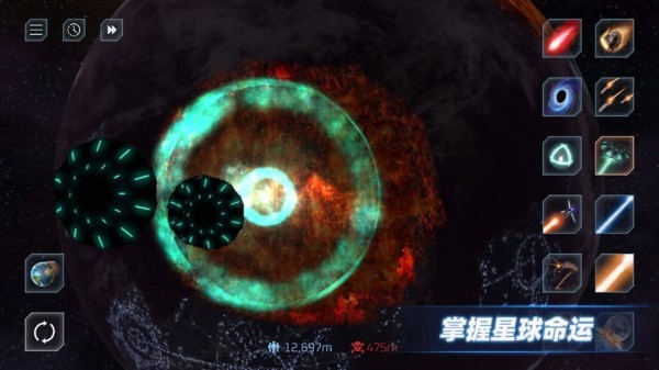 星战模拟器国际版
