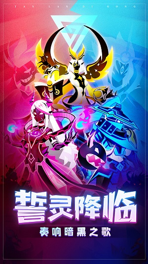 誓灵
