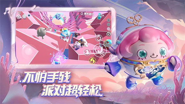 蛋仔派对华为版