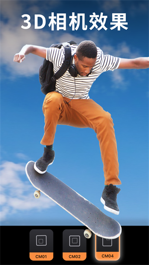 MONTIONLEAP