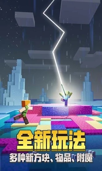 软件