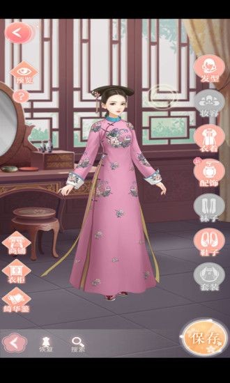 软件