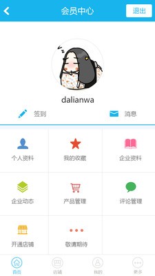 木有道理