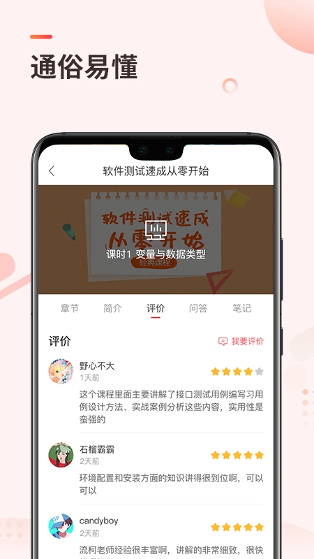能能优品