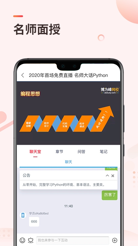 能能优品