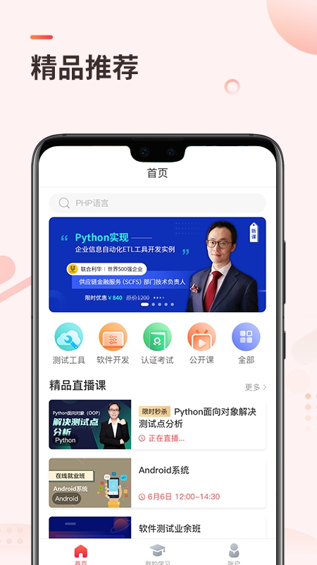 能能优品