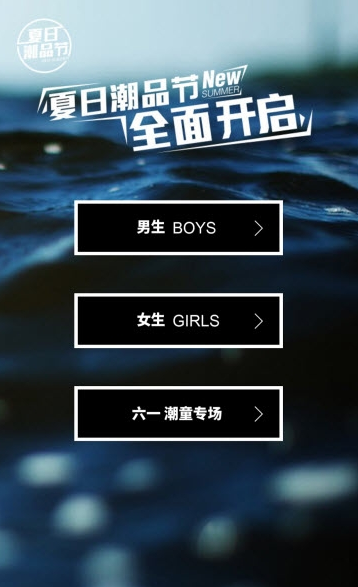 Yoho有货