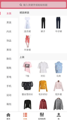 淘诚品