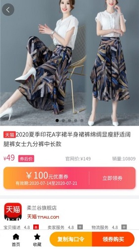 淘诚品