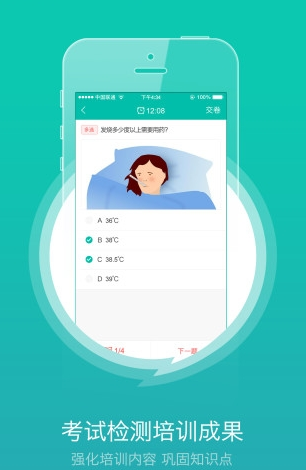 药视通