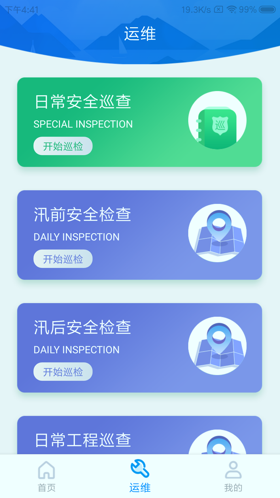 鑫溢云水库