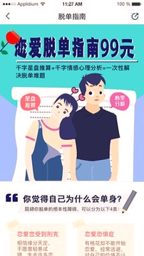 早桃