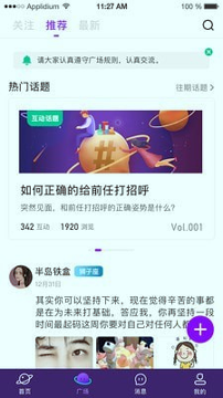 早桃